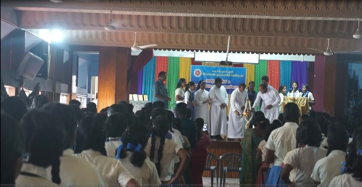 KCSL Inauguration 2019-20